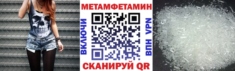 Амфетамин Розовый  площадка какой сайт  Ивангород  магазин   