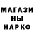 Гашиш Изолятор Dmitriy Tsybin