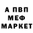 Амфетамин 97% Rogatka HD