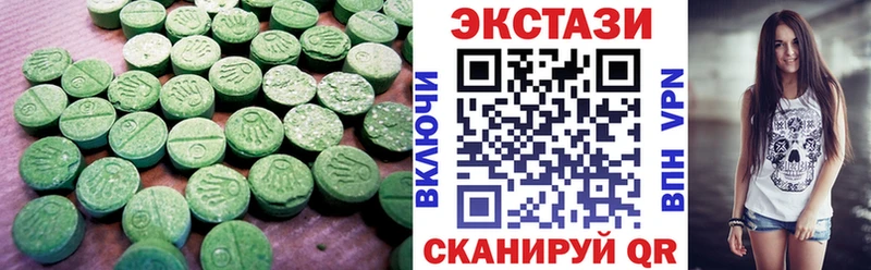 ЭКСТАЗИ бентли Ивангород