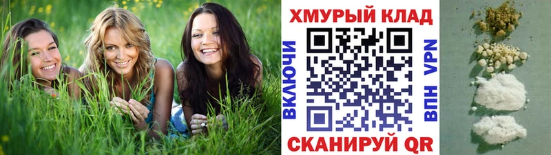 что такое   Ивангород  ГЕРОИН Heroin 