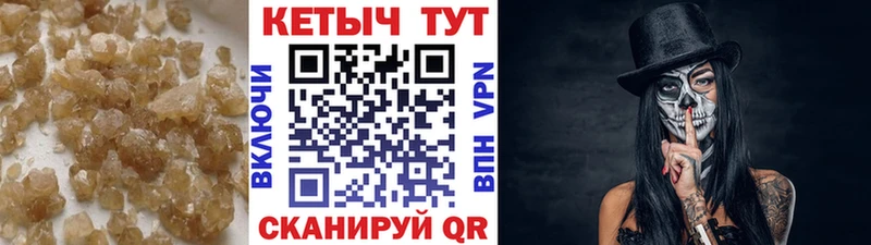 КЕТАМИН VHQ Ивангород