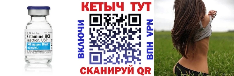 ОМГ ОМГ ссылки  где купить наркоту  Ивангород  Кетамин VHQ 