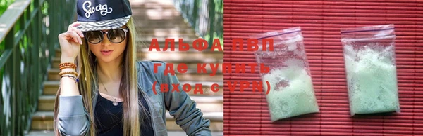 мяу мяу кристалл Верхнеуральск