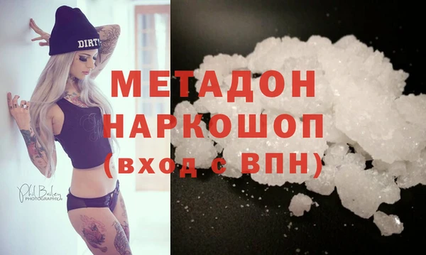 мефедрон Богородицк