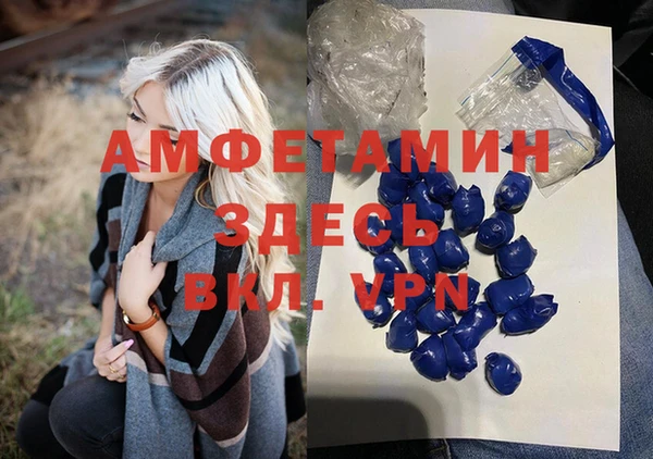 мяу мяу кристалл Верхнеуральск