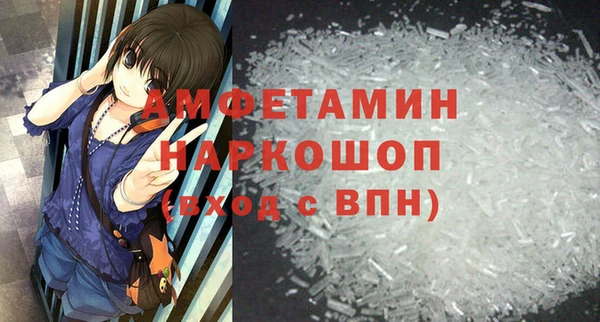 таблы Верея
