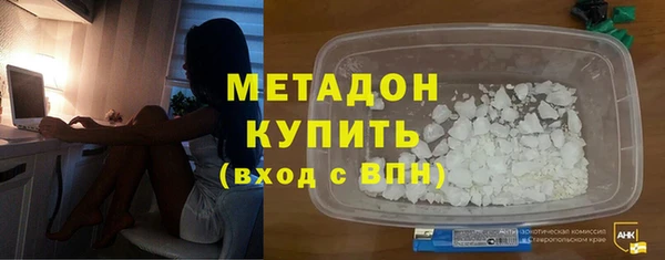 мефедрон Богородицк