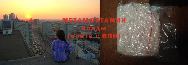 прущий лед Бронницы