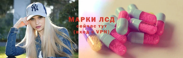 каннабис Володарск