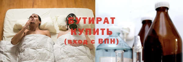 мефедрон Богородицк