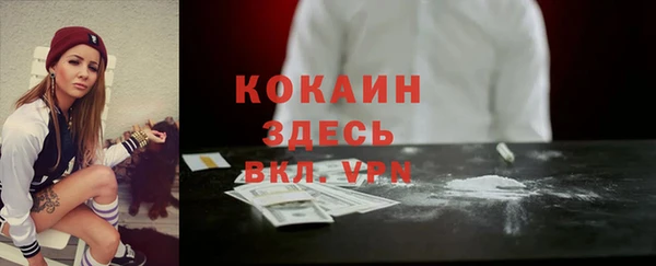 мяу мяу кристалл Верхнеуральск