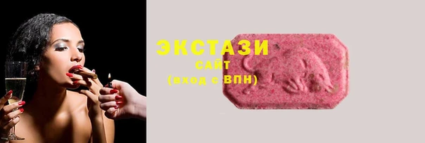 ALPHA PVP Верхний Тагил