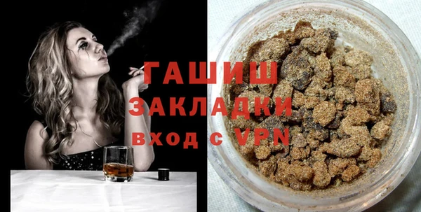 шишки Волосово