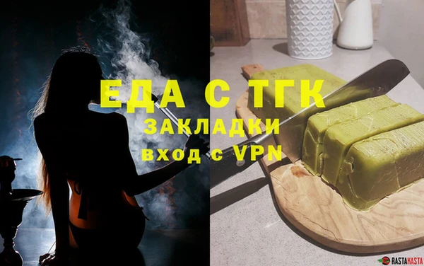 ALPHA PVP Верхний Тагил