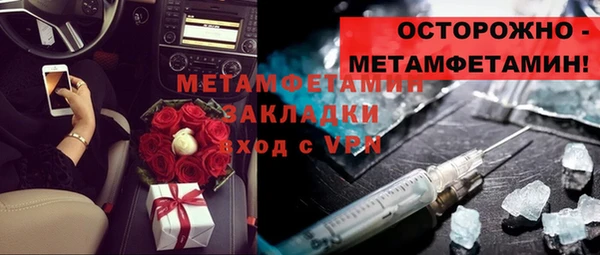 мяу мяу кристалл Верхнеуральск