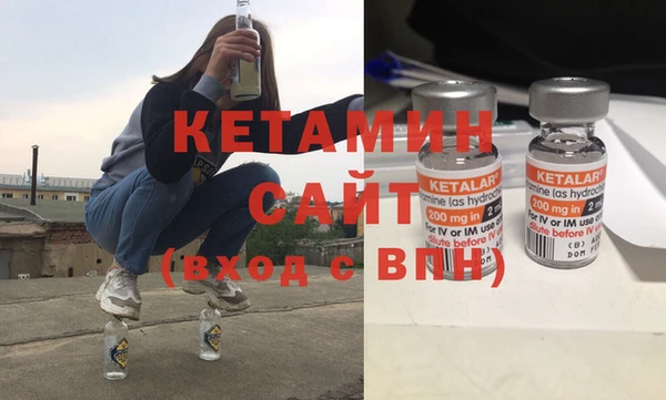 ALPHA PVP Верхний Тагил