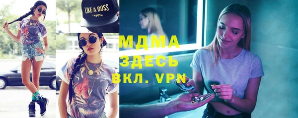 мяу мяу кристалл Верхнеуральск