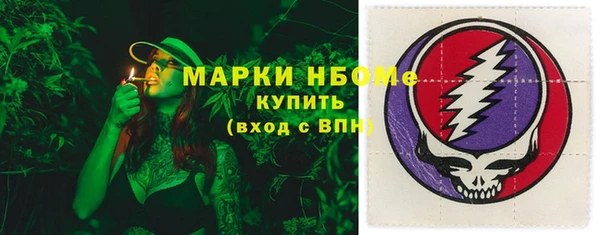 мефедрон Богородицк