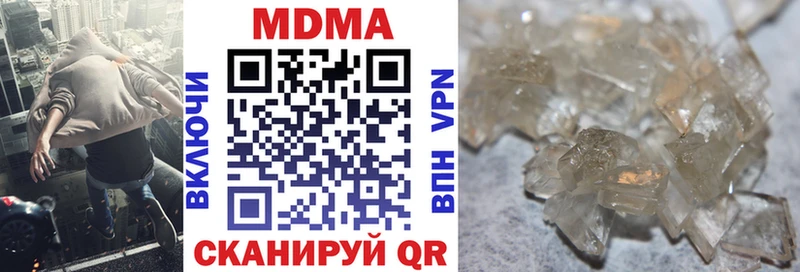 наркотики  MEGA зеркало  МДМА VHQ  Ивангород 