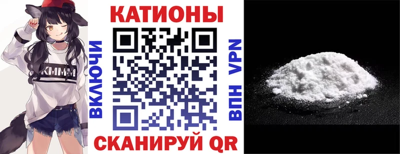 KRAKEN вход  Ивангород  МЯУ-МЯУ мука 