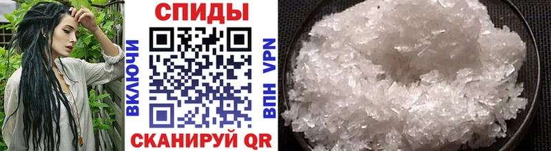 omg как зайти  Ивангород  МЕТАМФЕТАМИН винт 