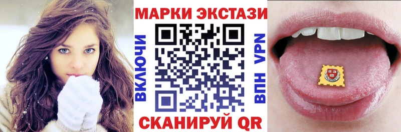 Марки N-bome 1,8мг  Ивангород 