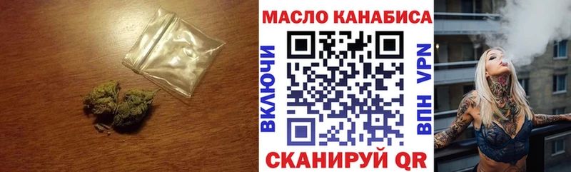 ТГК вейп  Ивангород 